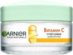 Крем для лица Garnier Витамин С Дневной (50мл) — фото 1