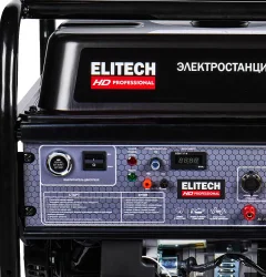 Бензиновый генератор Elitech GES 12500EAW / 204674 — фото 2