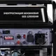 Бензиновый генератор Elitech GES 12500EAW / 204674 — фото 10