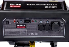 Бензиновый генератор Elitech GES 6500RW (204667) — фото 6