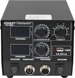 Паяльная станция Gigant GSS-868D — фото 4