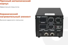 Паяльная станция Gigant GSS-868D — фото 10
