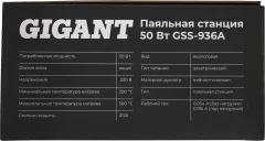 Паяльная станция Gigant GSS-936A — фото 9