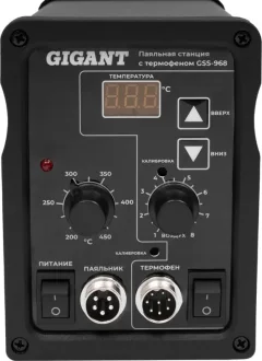 Паяльная станция Gigant GSS-968 — фото 4