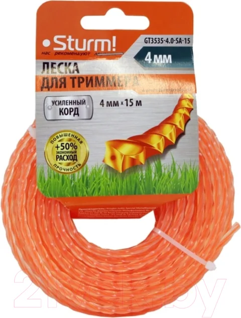 Леска для триммера Sturm! GT3535-4.0-SA-15
