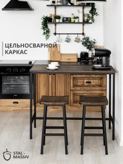 Табурет барный Stal-Massiv HALLS-М65 (дуб мореный/черный) — фото 3