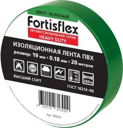 Изолента Fortisflex Heavy Duty / 90820 — фото 1