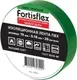 Изолента Fortisflex Heavy Duty / 90820 — фото 5