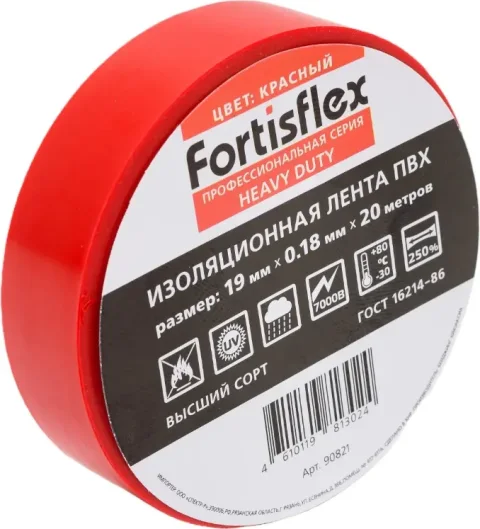 Изолента Fortisflex Heavy Duty / 90821