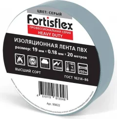 Изолента Fortisflex Heavy Duty 90822 — фото 9