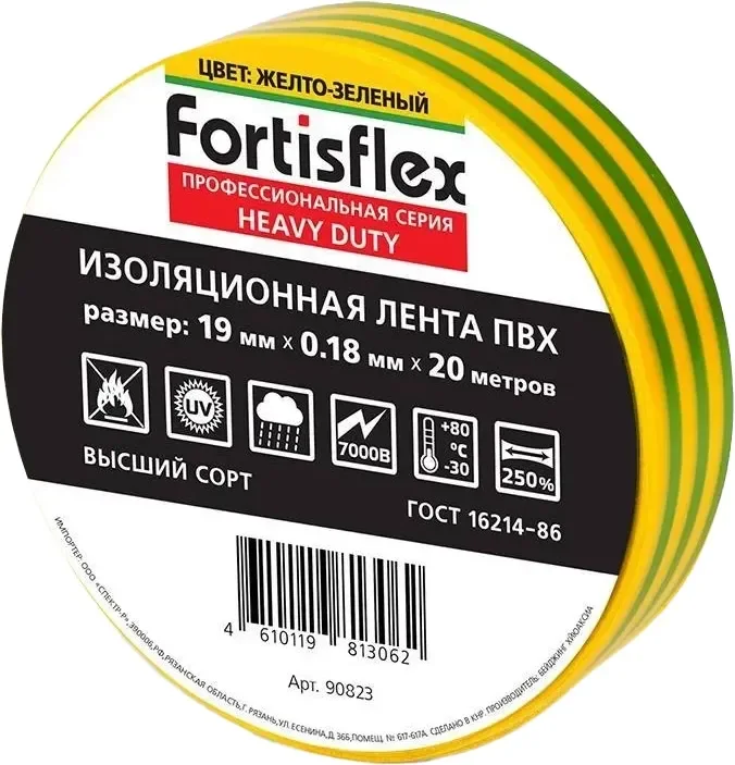 Изолента Fortisflex Heavy Duty / 90823