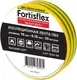 Изолента Fortisflex Heavy Duty / 90823 — фото 5