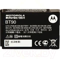 Аккумуляторная батарея для рации Motorola HKNN4013 — фото 3