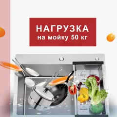 Мойка кухонная Avina HM4548 (нержавеющая сталь) — фото 5