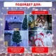 Световой занавес INTRO Holiday INZL-02W / Б0060438 (холодный белый) — фото 10