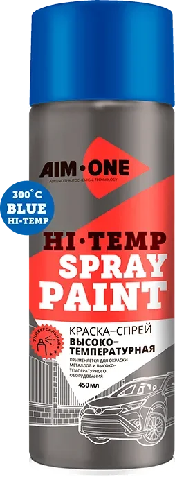 Краска автомобильная AIM-ONE Высокотемпературная HTBL-450 (450мл, синий)