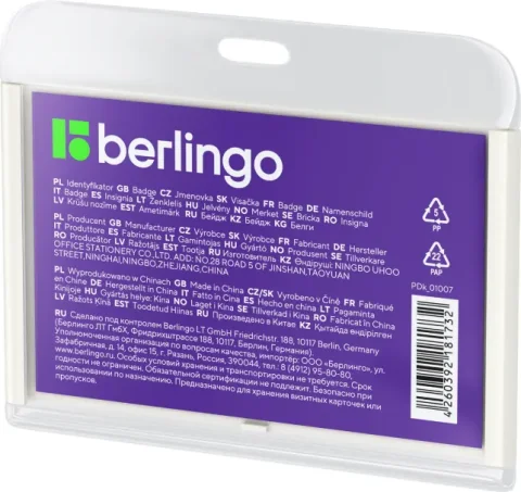 Бейдж Berlingo ID 400 / PDk_01015 (серый)