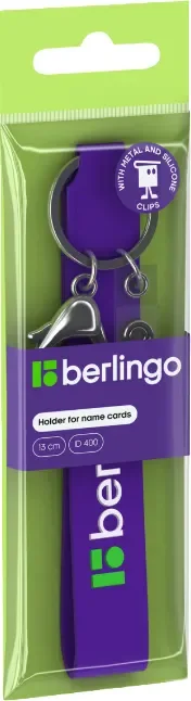 Держатель для бейджа Berlingo ID 400 / PDk_01017 (фиолетовый) — фото 2