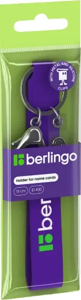Держатель для бейджа Berlingo ID 400 / PDk_01017 (фиолетовый) — фото 6