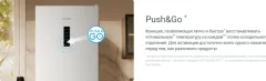 Холодильник с морозильником Indesit ITS 5180 NG — фото 5