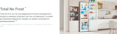 Холодильник с морозильником Indesit ITS 5180 NG — фото 6