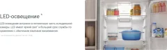 Холодильник с морозильником Indesit ITS 5180 NG — фото 9