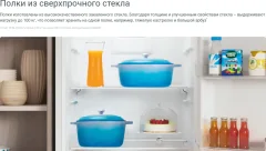 Холодильник с морозильником Indesit ITS 5180 NG — фото 10
