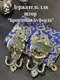 Комплект держателей для штор Merry Bear Home Decor Бронзовая Буфорда JCD315C — фото 7
