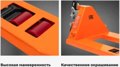 Тележка гидравлическая Gigant JHPT2500-800-PO (полиуретановые колеса) — фото 4