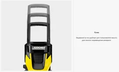 Мойка высокого давления Karcher K 5 Basic (1.180-580.0) — фото 2