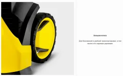 Мойка высокого давления Karcher K 5 Basic (1.180-580.0) — фото 3