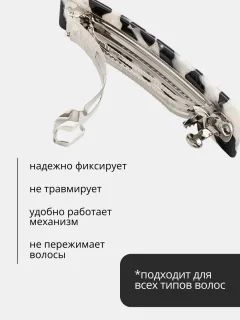 Заколка для волос La and Te beaute LT-HC1 — фото 4