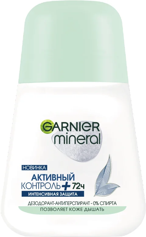 Дезодорант-антиперспирант шариковый Garnier Mineral активный контроль+ (50мл)