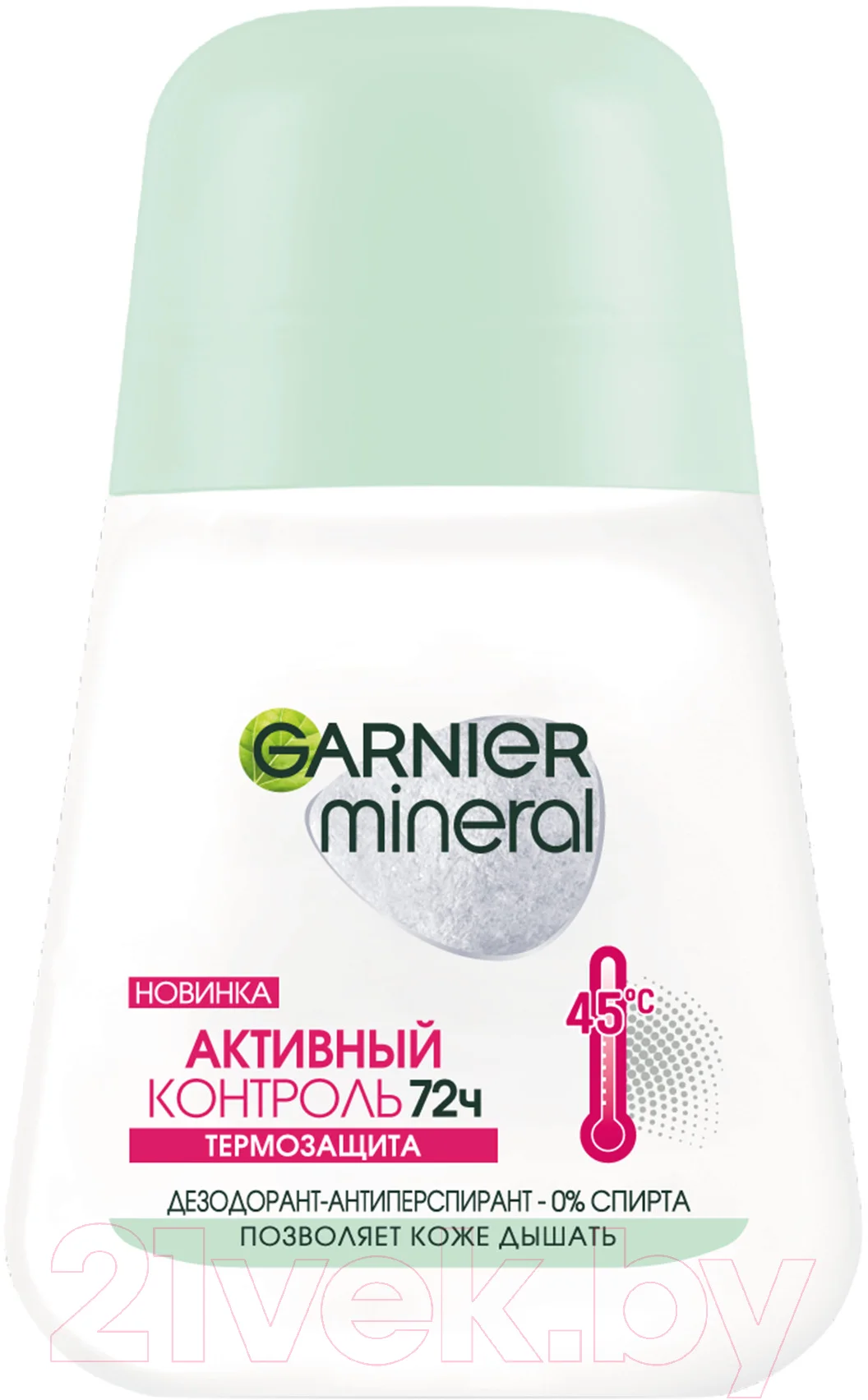 Дезодорант-антиперспирант шариковый Garnier Mineral Активный контроль термозащита (50мл)