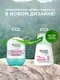 Дезодорант-антиперспирант шариковый Garnier Mineral Активный контроль термозащита (50мл) — фото 9