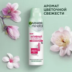 Антиперспирант-спрей Garnier Mineral Action Control 72H Thermic (150мл) — фото 5
