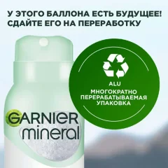 Антиперспирант-спрей Garnier Mineral Action Control 72H Thermic (150мл) — фото 7