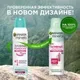 Антиперспирант-спрей Garnier Mineral Action Control 72H Thermic (150мл) — фото 9