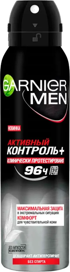 Антиперспирант-спрей Garnier Mineral Action Control+ Clinically Tested (150мл) — фото 1