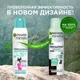 Антиперспирант-спрей Garnier Mineral Invisible Protection 48H Fresh Aloe (150мл) — фото 9