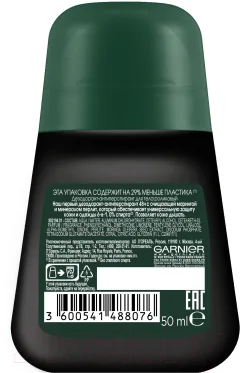 Дезодорант-антиперспирант шариковый Garnier Mineral Men защита 6 (50мл) — фото 2