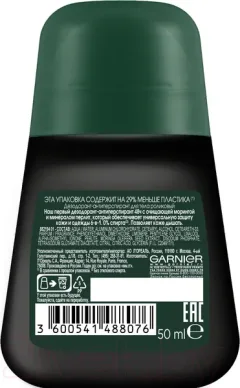Дезодорант-антиперспирант шариковый Garnier Mineral Men защита 6 (50мл) — фото 8