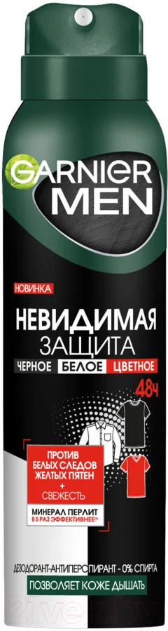 Антиперспирант-спрей Garnier Mineral Men невидимый (150мл) — фото 1