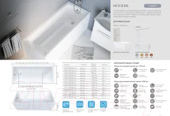 Ванна акриловая 1Марка Modern 170x70 (с ножками и экраном) — фото 10