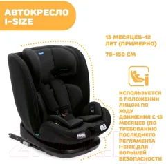 Автокресло Chicco Mokita I-Size Classic / 06087033950000 (Black) — фото 7