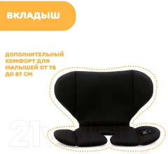 Автокресло Chicco Mokita I-Size Classic / 06087033950000 (Black) — фото 10
