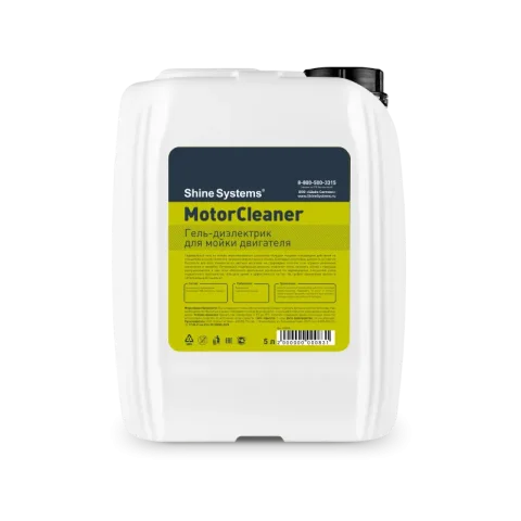 Очиститель двигателя Shine Systems MotorCleaner / SS805 (5л)