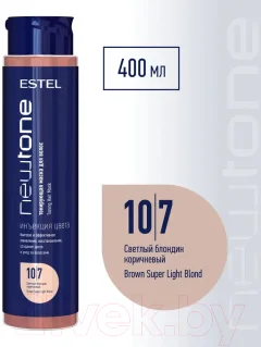 Тонирующая маска для волос Estel Newtone Haute Couture 10/7 (400мл, светлый блондин коричневый) — фото 2