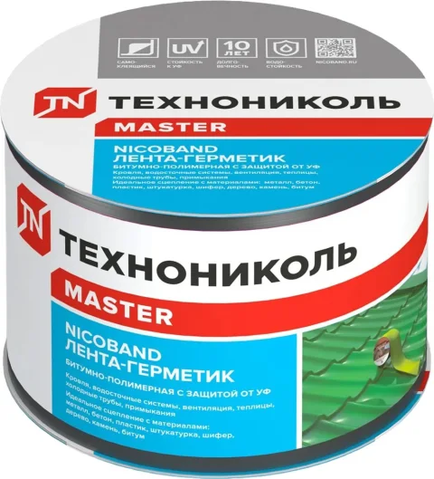 Гидроизоляционная лента Технониколь Nicoband 7.5см (3м, темно-серый)
