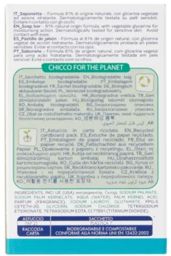 Мыло твердое детское Chicco Nursery Baby Moments / 00010398000000 (100гр) — фото 5
